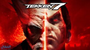 لعبة Tekken 7